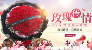福建福州长乐市漳港街道鲜花速递